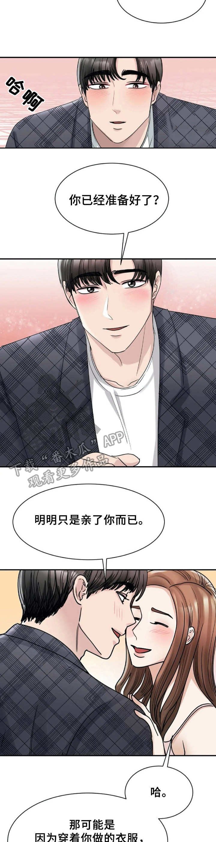 第14章：多多关照