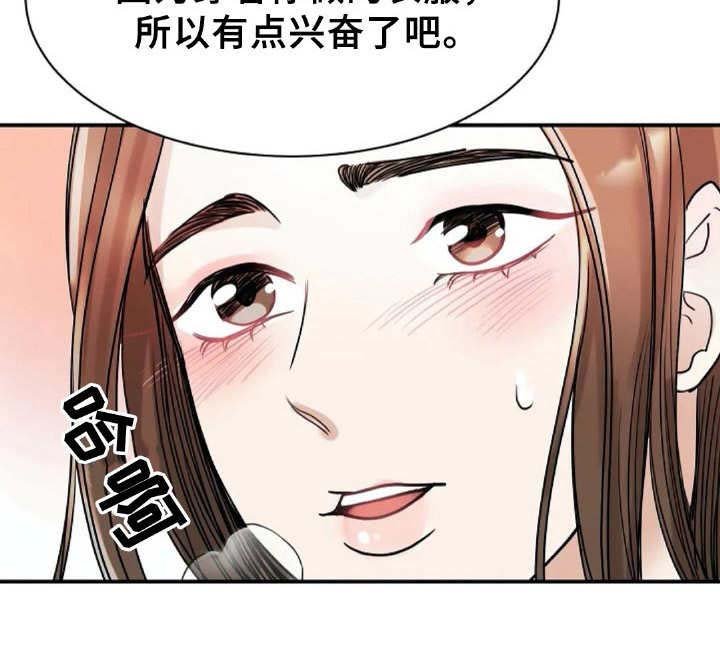 第14章：多多关照