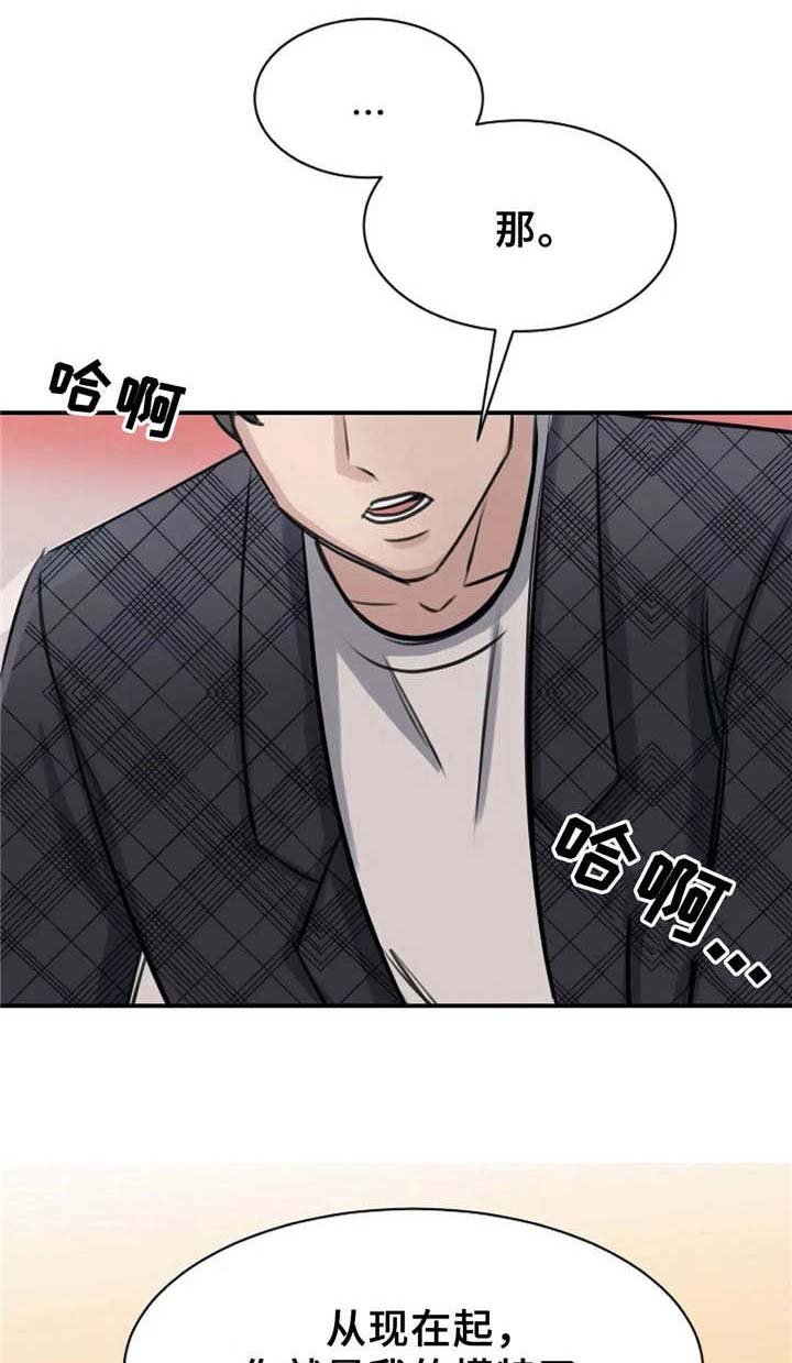 第14章：多多关照