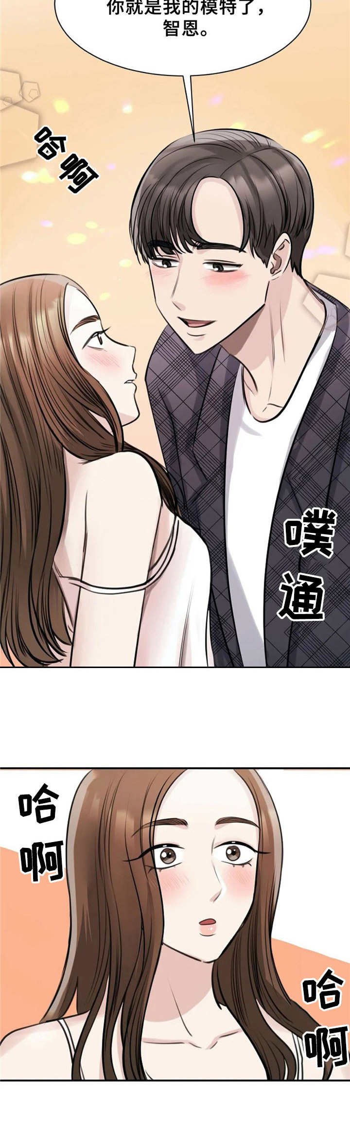 第14章：多多关照