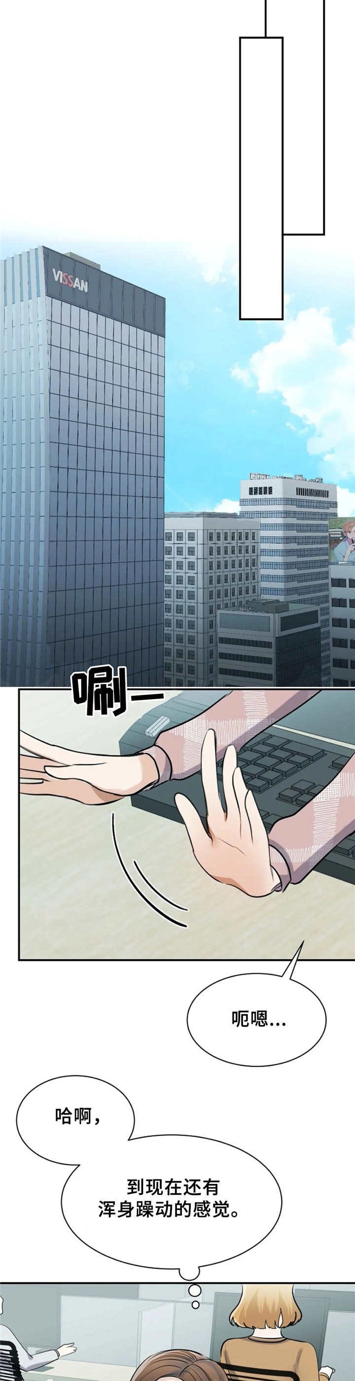 第14章：多多关照