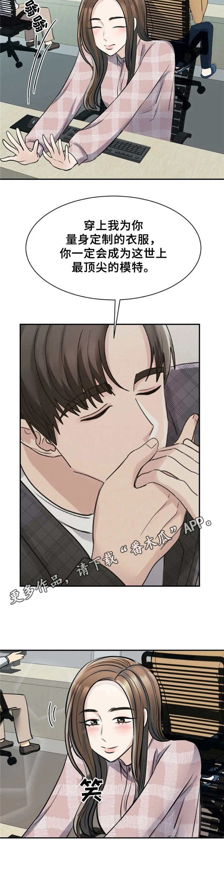 第14章：多多关照