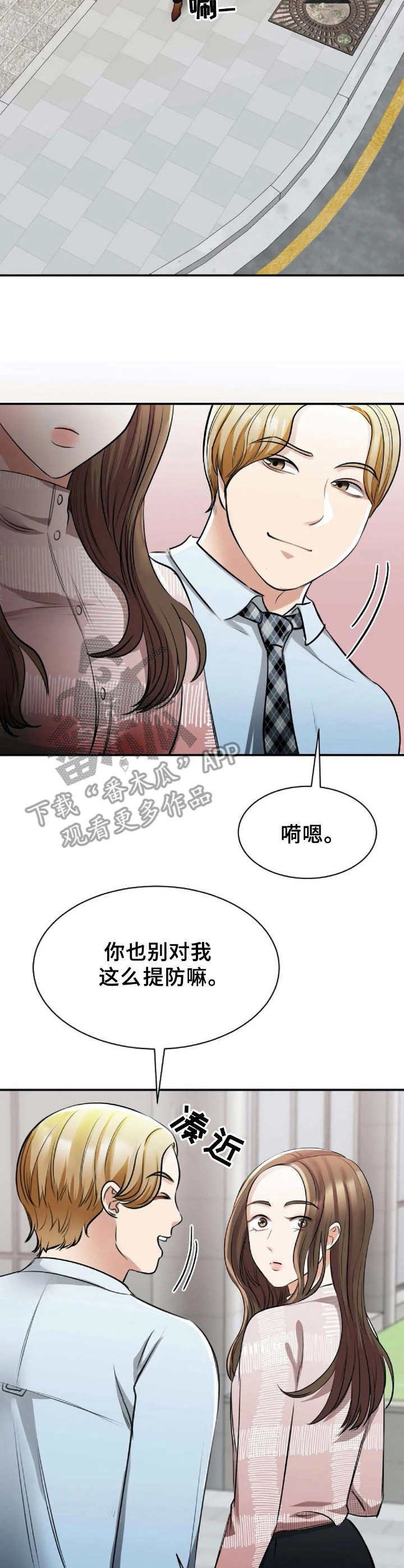 第15章：解围