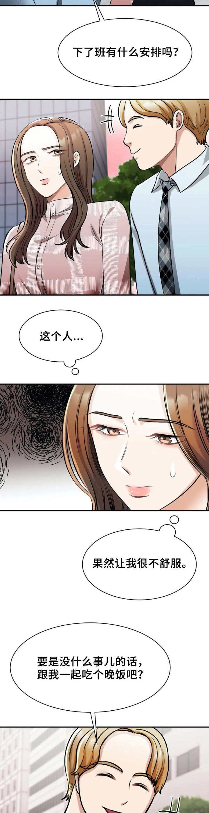 第15章：解围