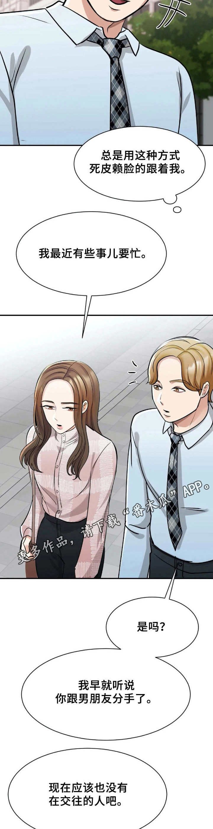 第15章：解围