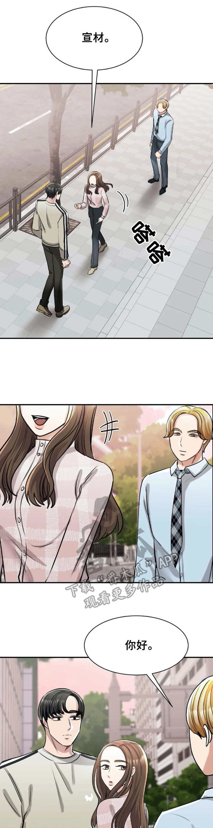 第15章：解围