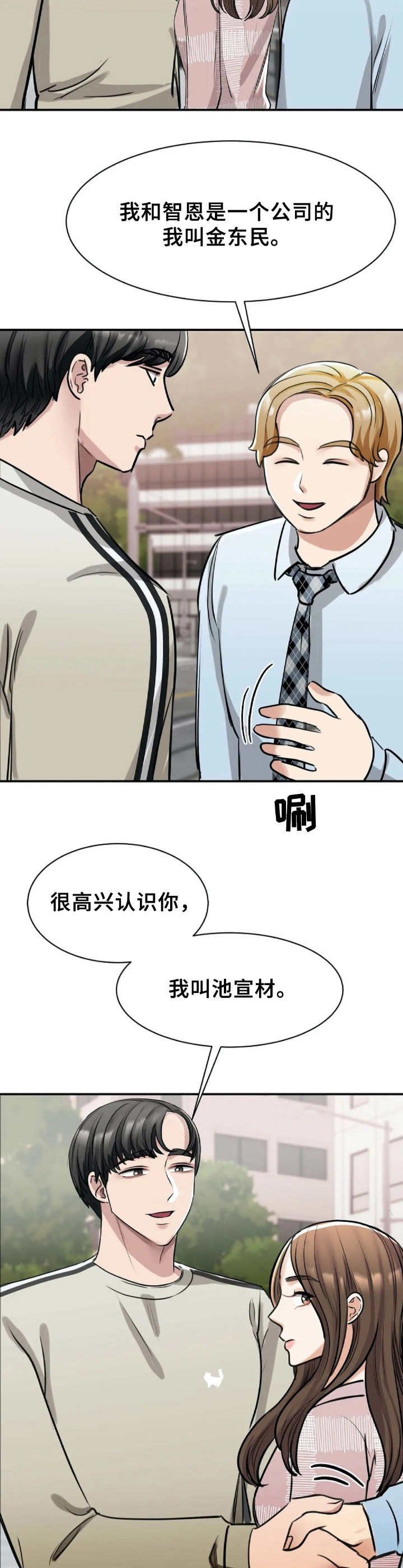 第15章：解围