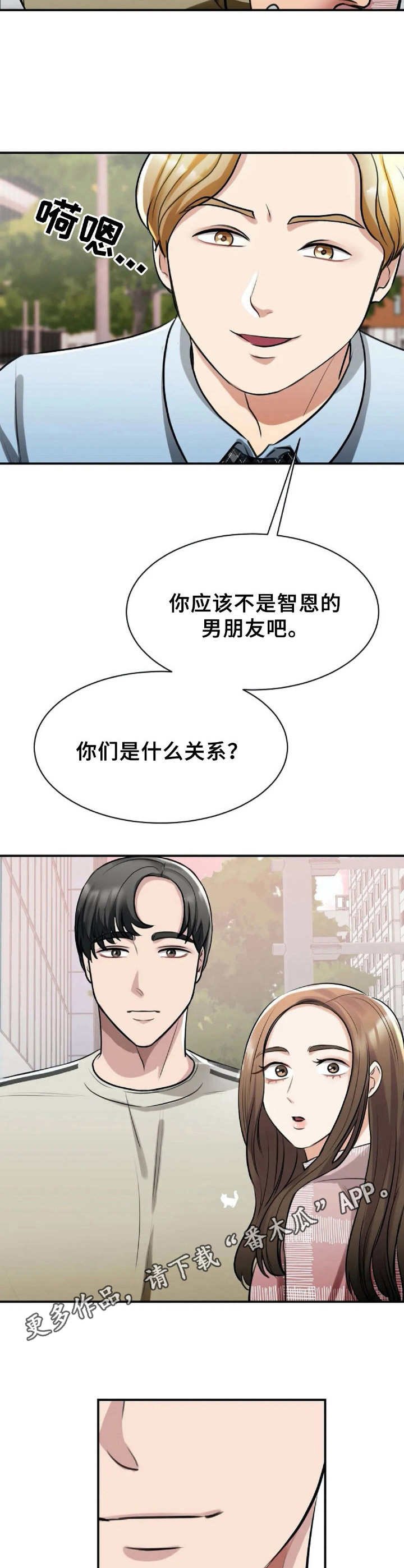 第15章：解围