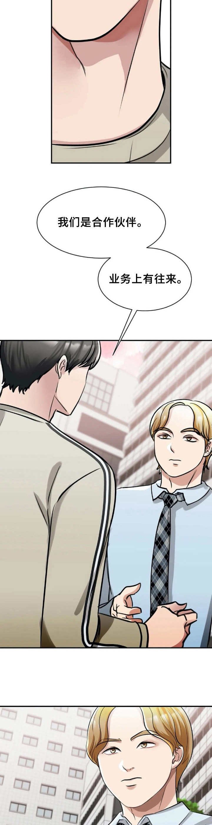 第15章：解围