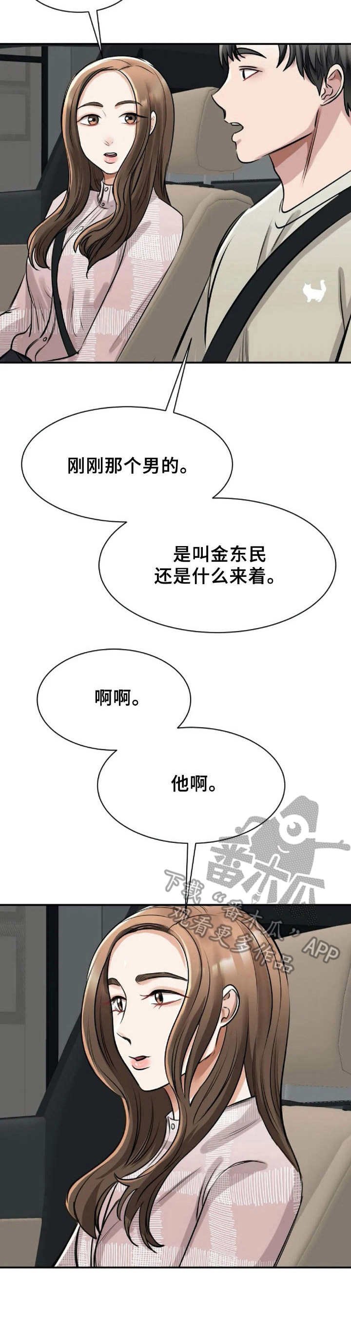 第16章：设计图