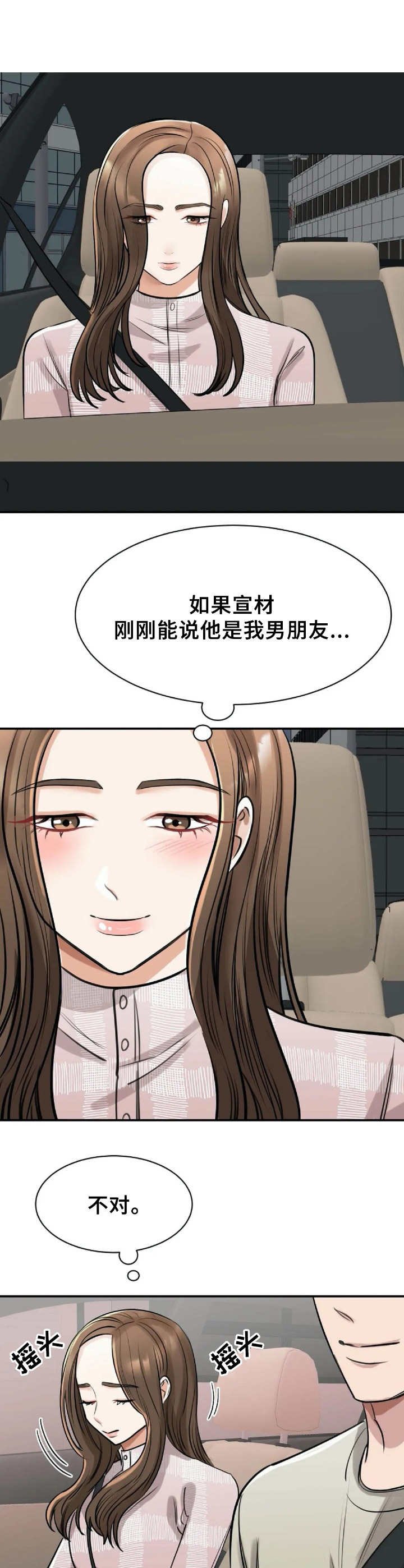第16章：设计图