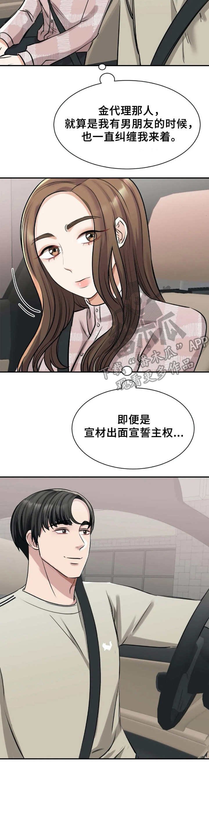 第16章：设计图