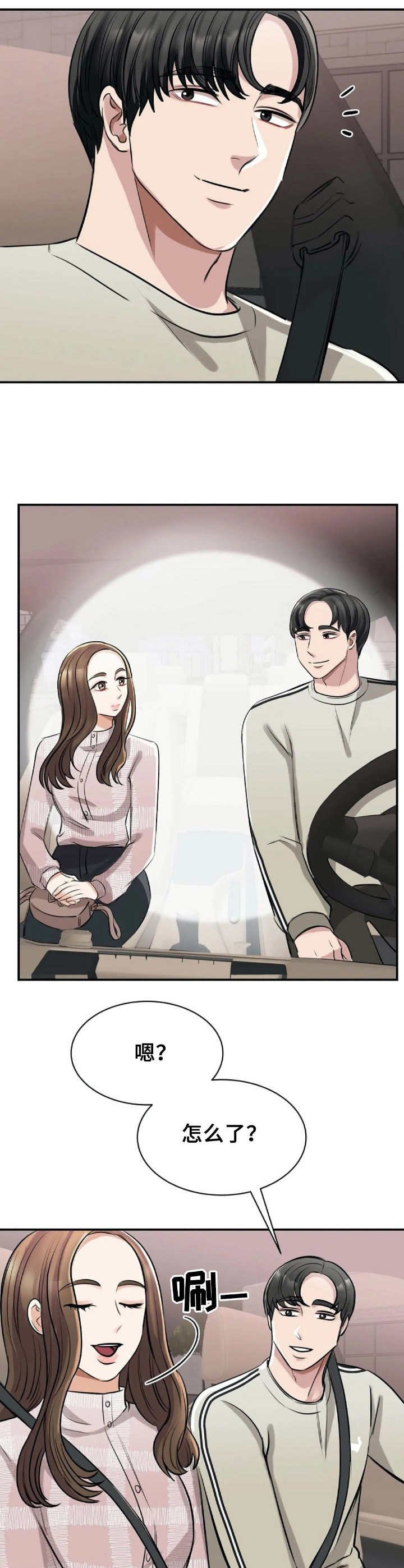 第16章：设计图