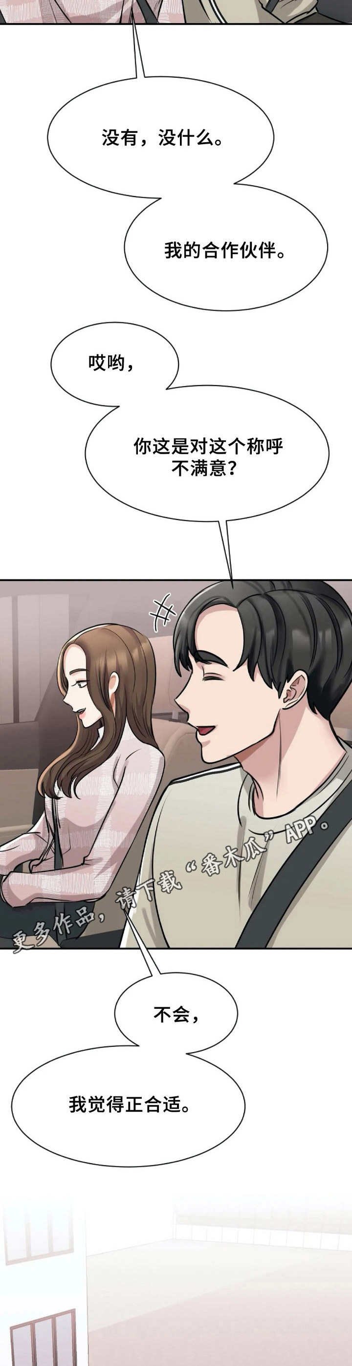 第16章：设计图