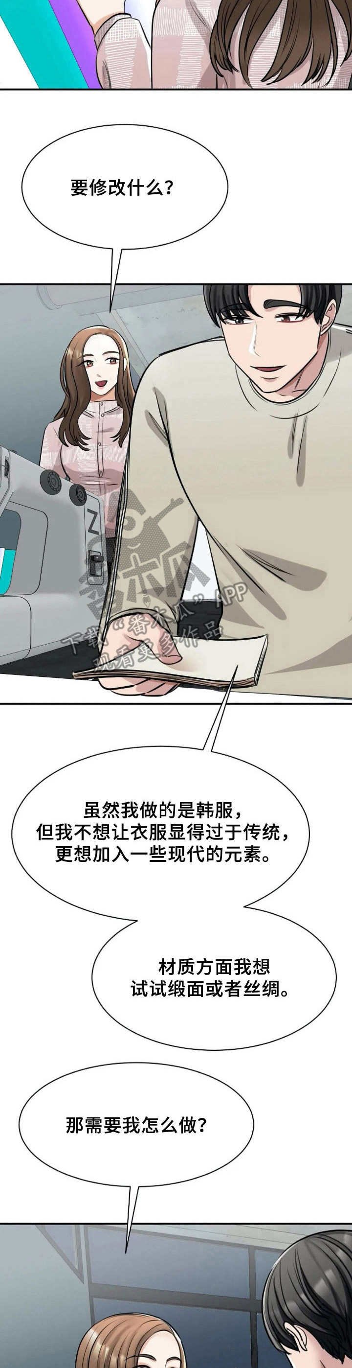 第16章：设计图