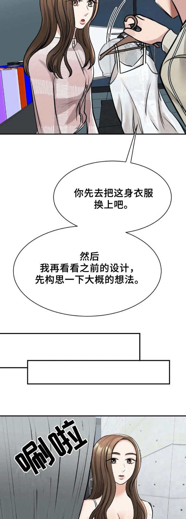 第16章：设计图