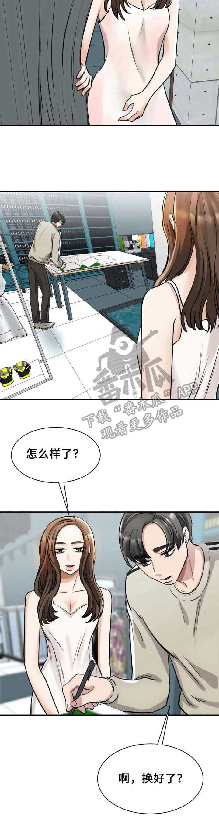 第16章：设计图