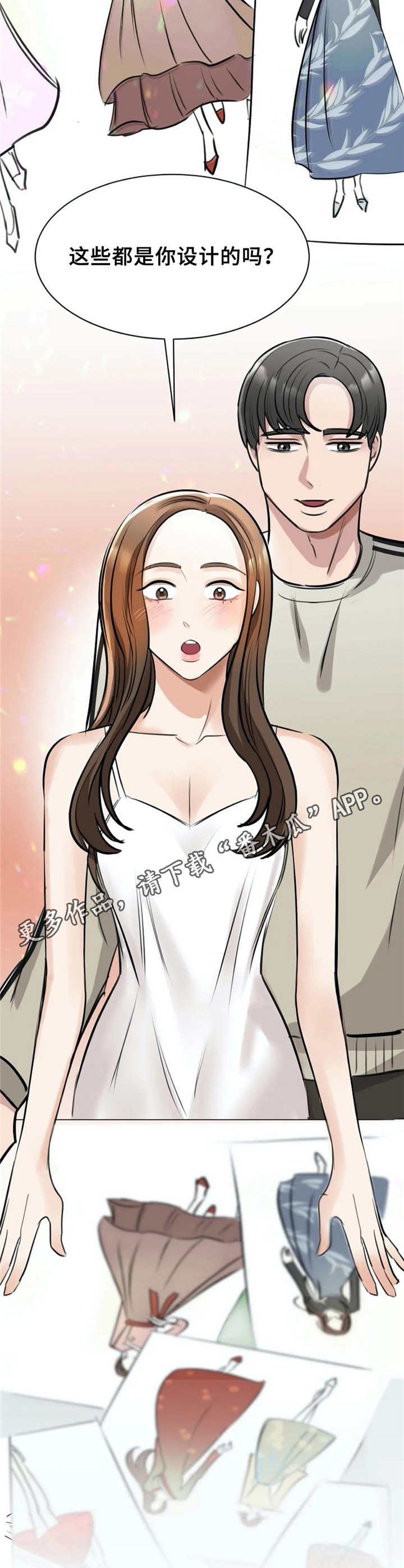 第16章：设计图