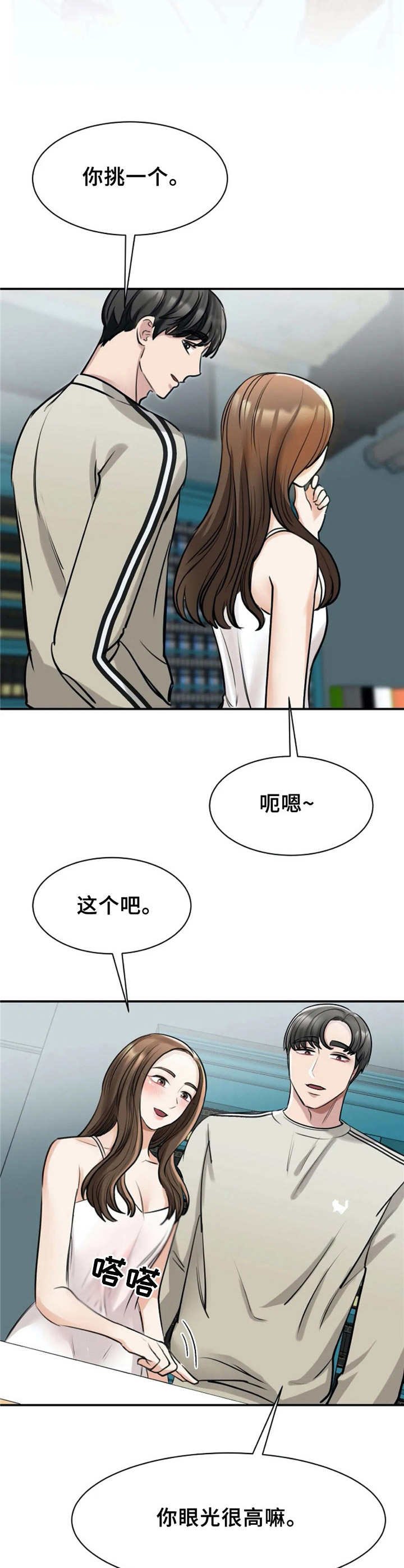 第16章：设计图