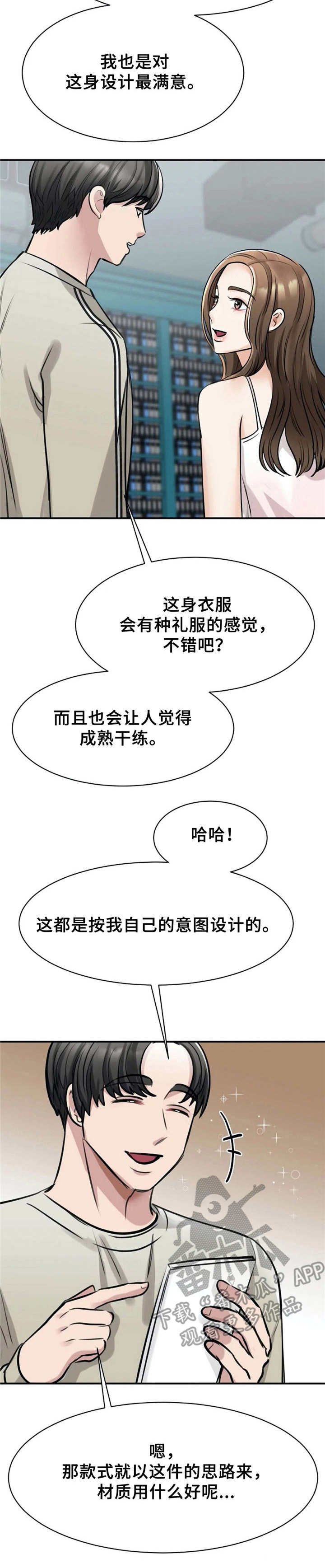 第16章：设计图