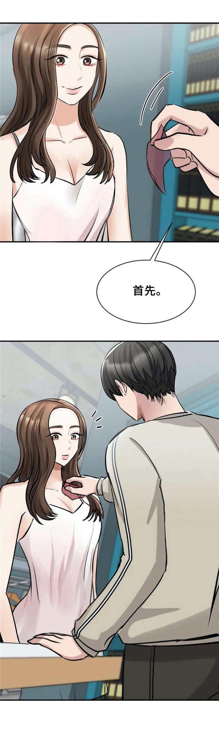 第17章：构思