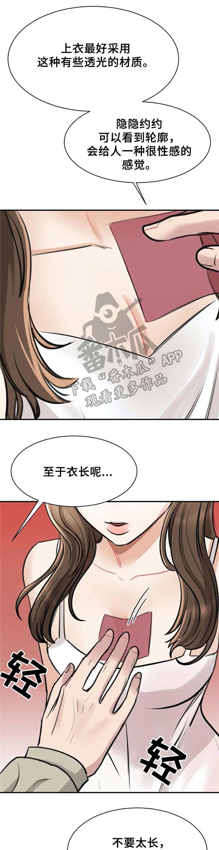 第17章：构思