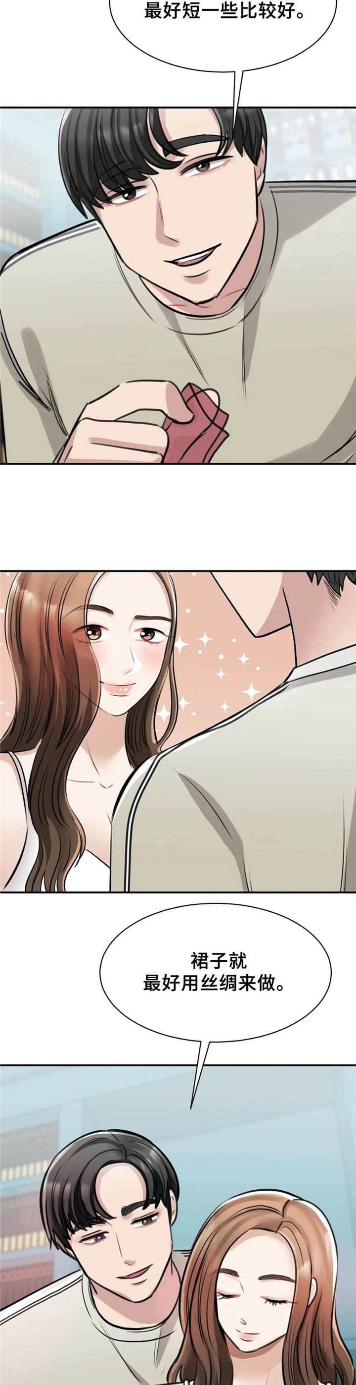 第17章：构思