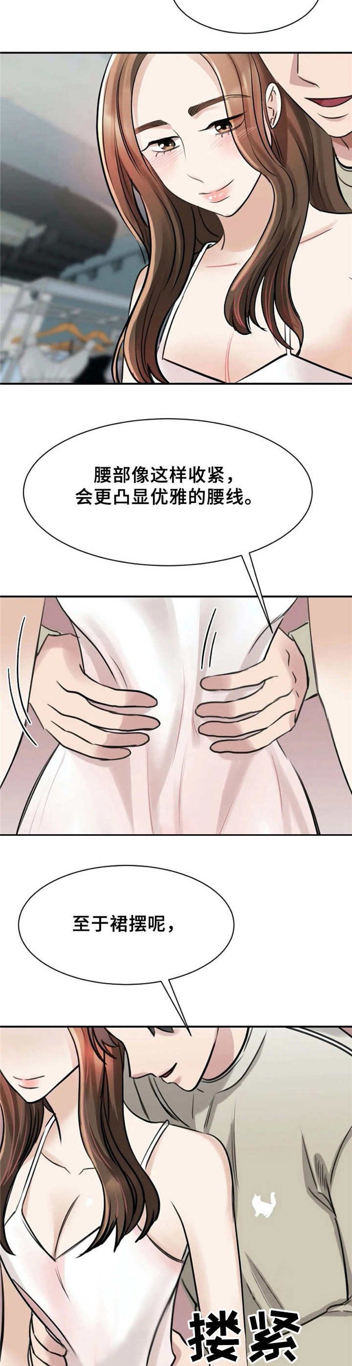 第17章：构思