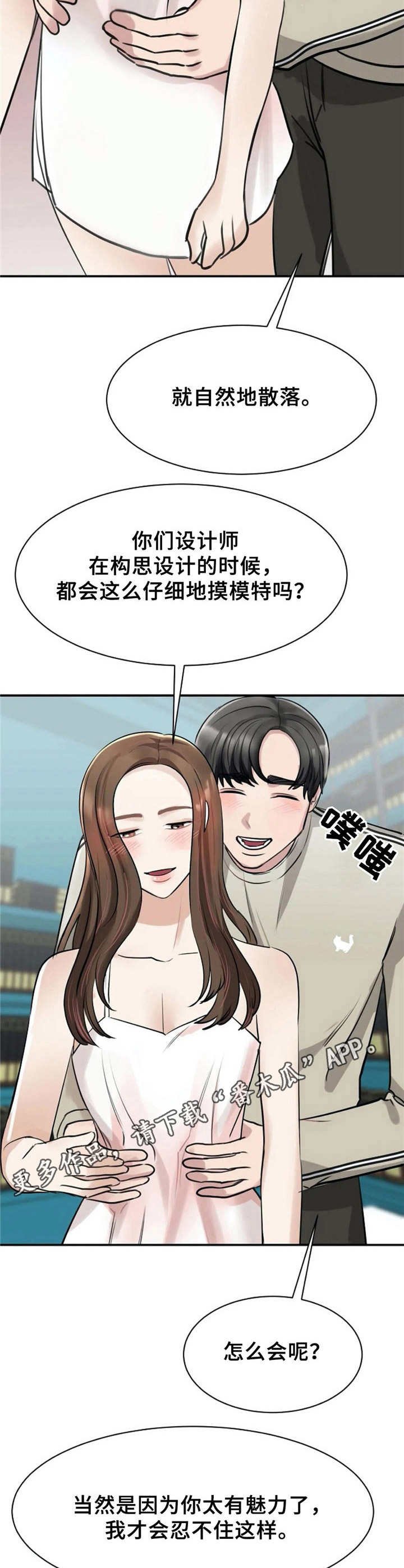 第17章：构思