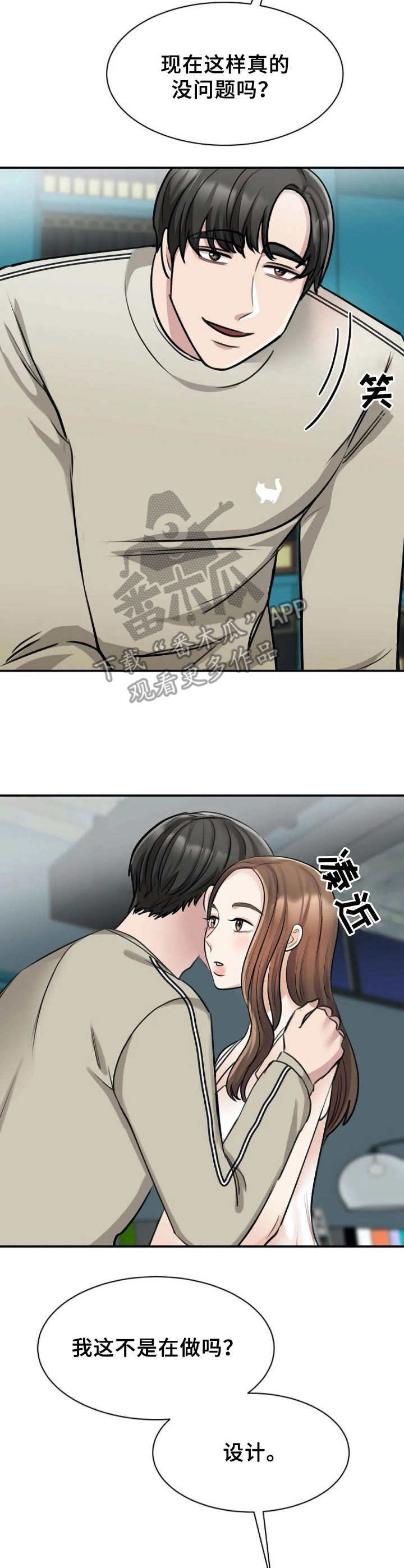 第17章：构思
