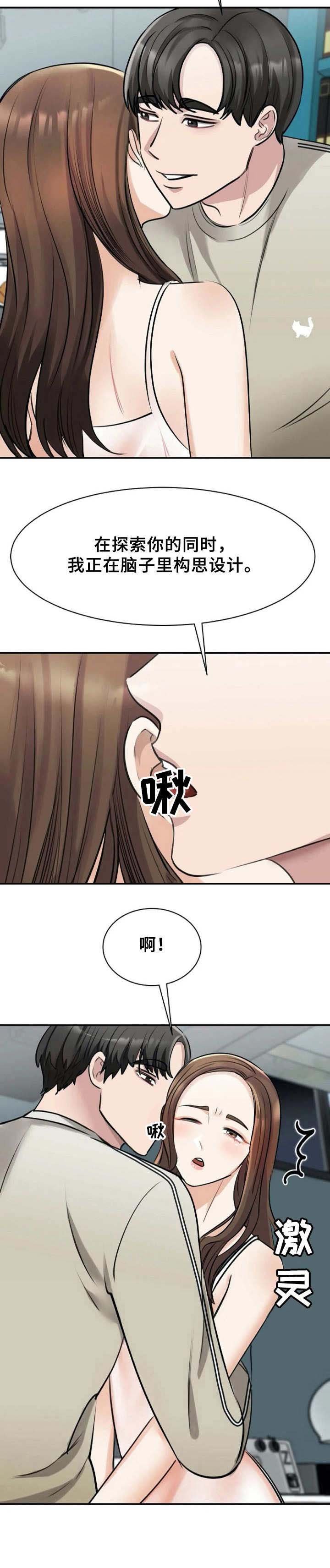 第17章：构思