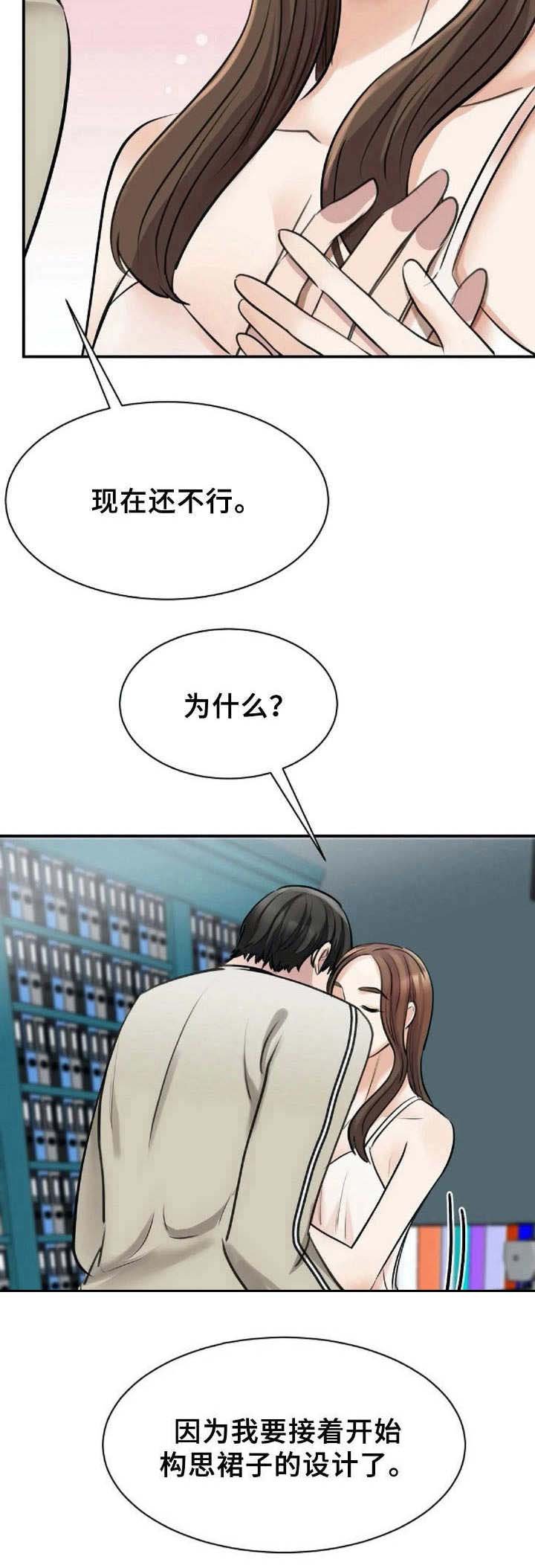 第18章：期待