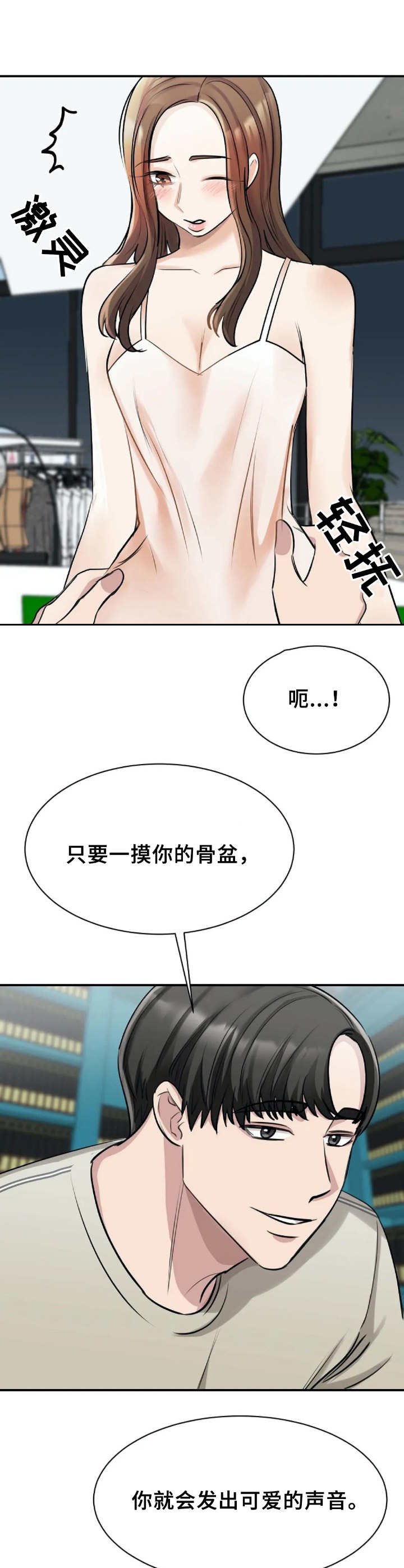 第18章：期待