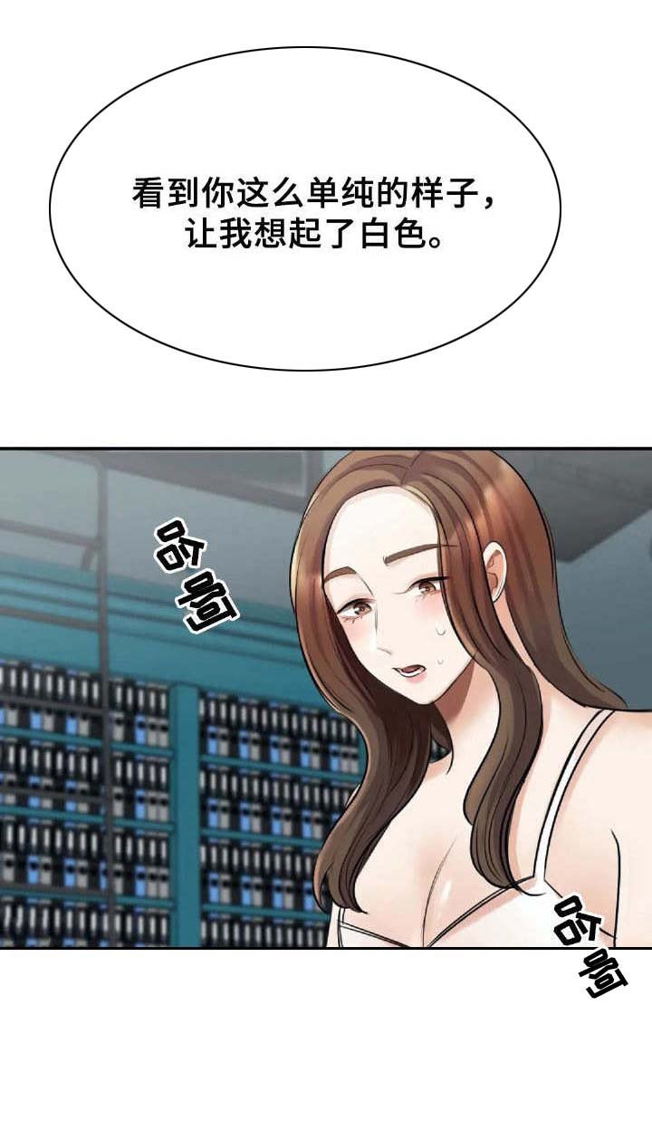 第18章：期待