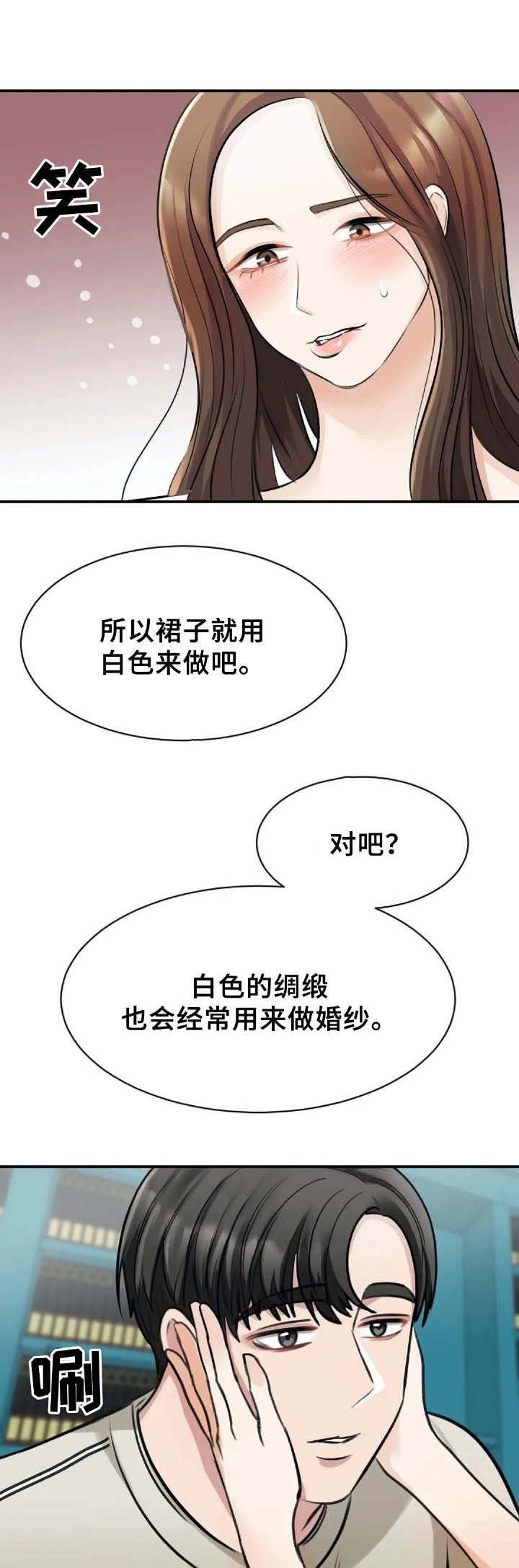 第18章：期待