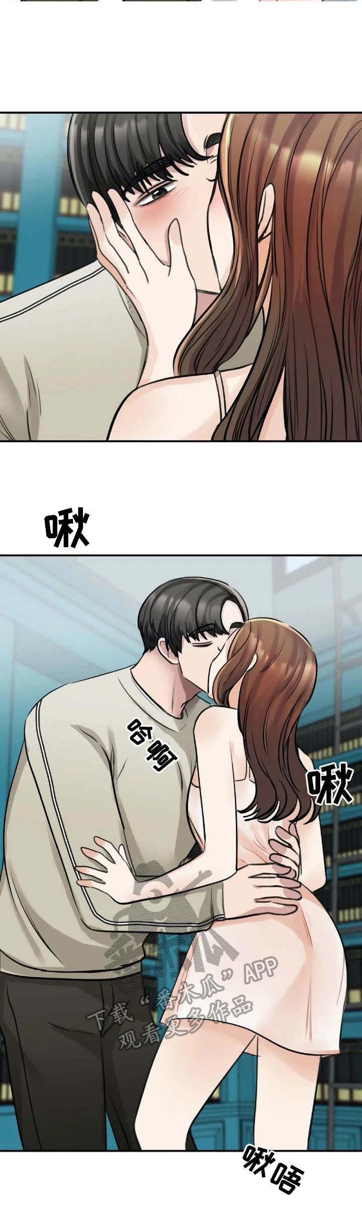 第18章：期待