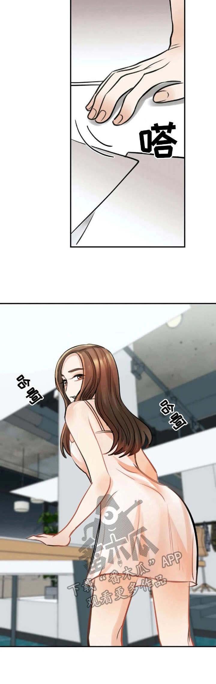第18章：期待