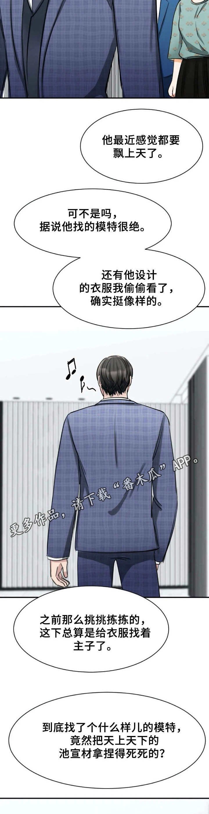 第19章：加班