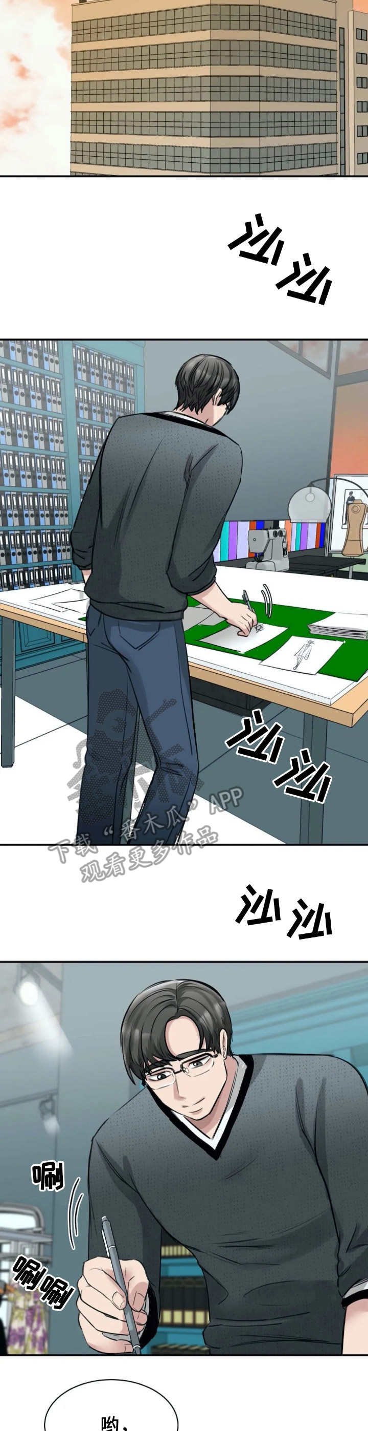 第22章：想太多