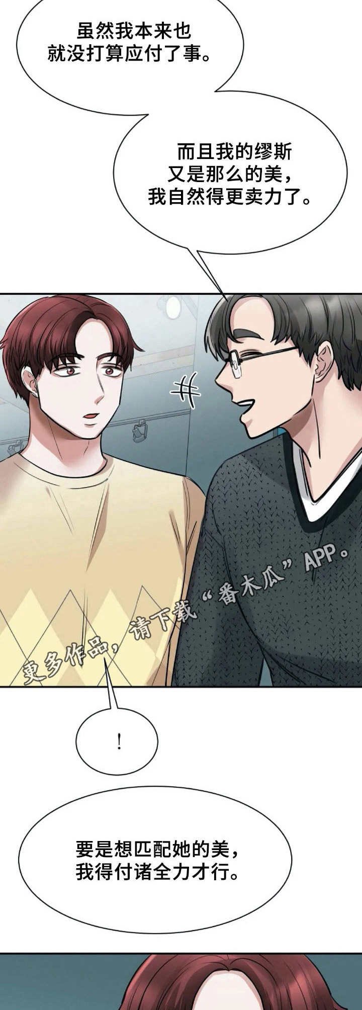 第22章：想太多