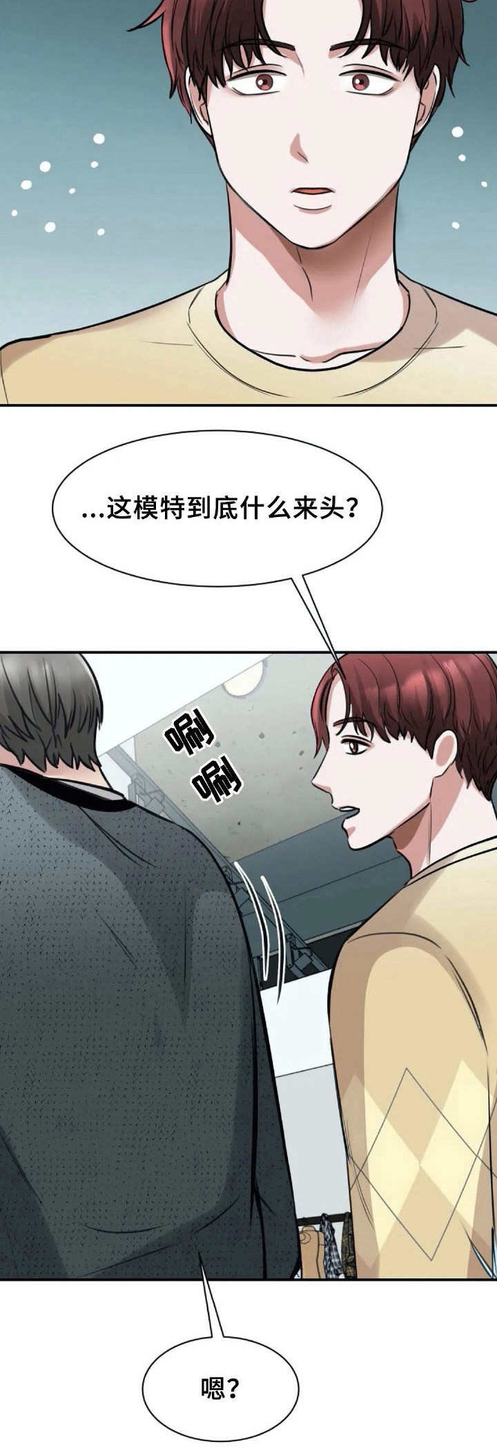 第22章：想太多