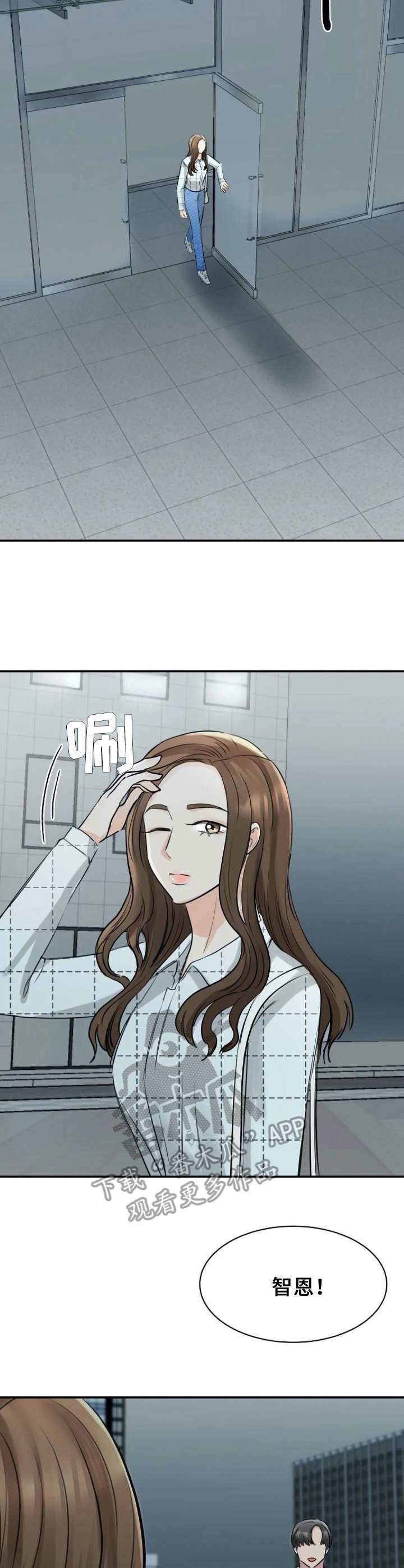 第24章：特别之处