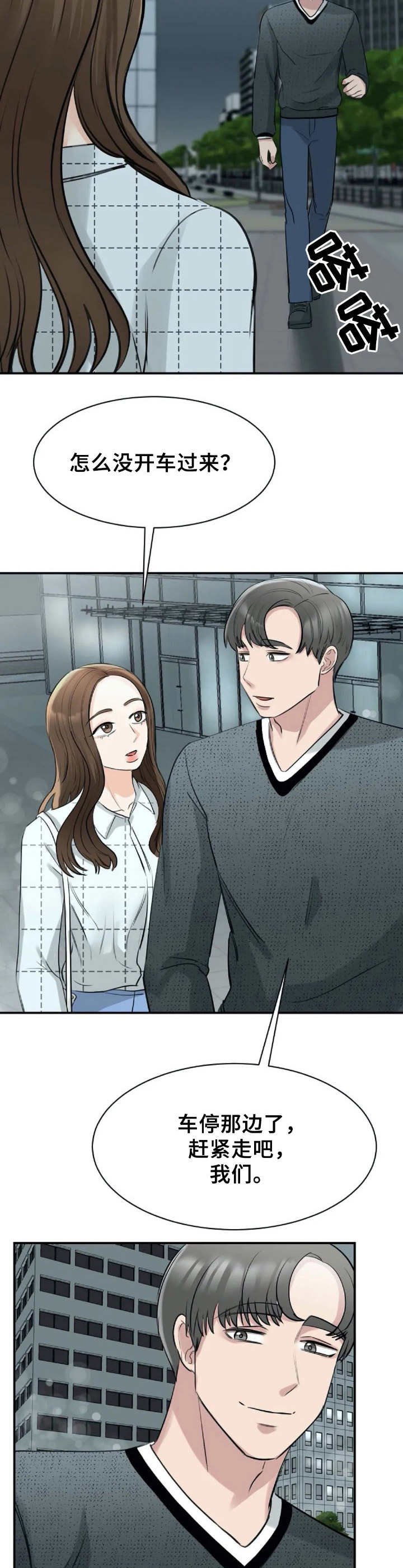 第24章：特别之处