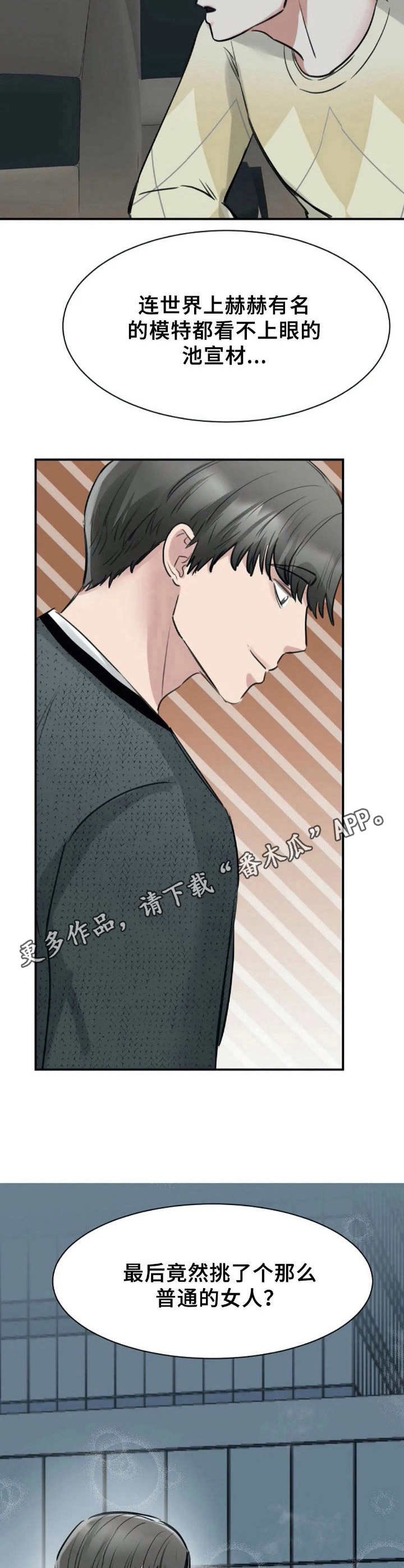 第24章：特别之处