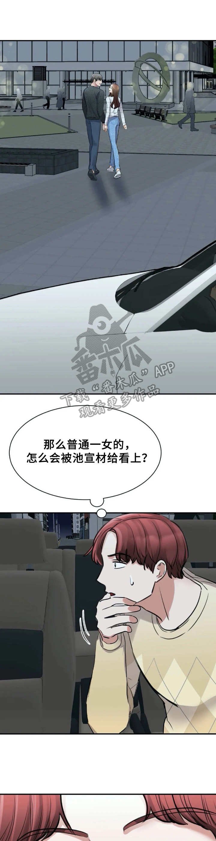 第24章：特别之处