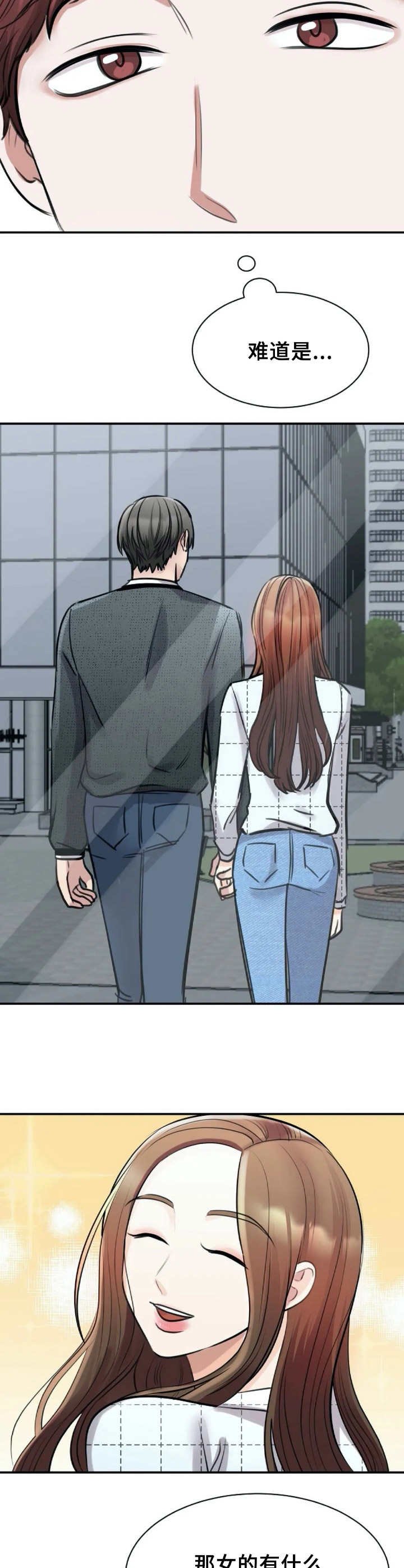 第24章：特别之处