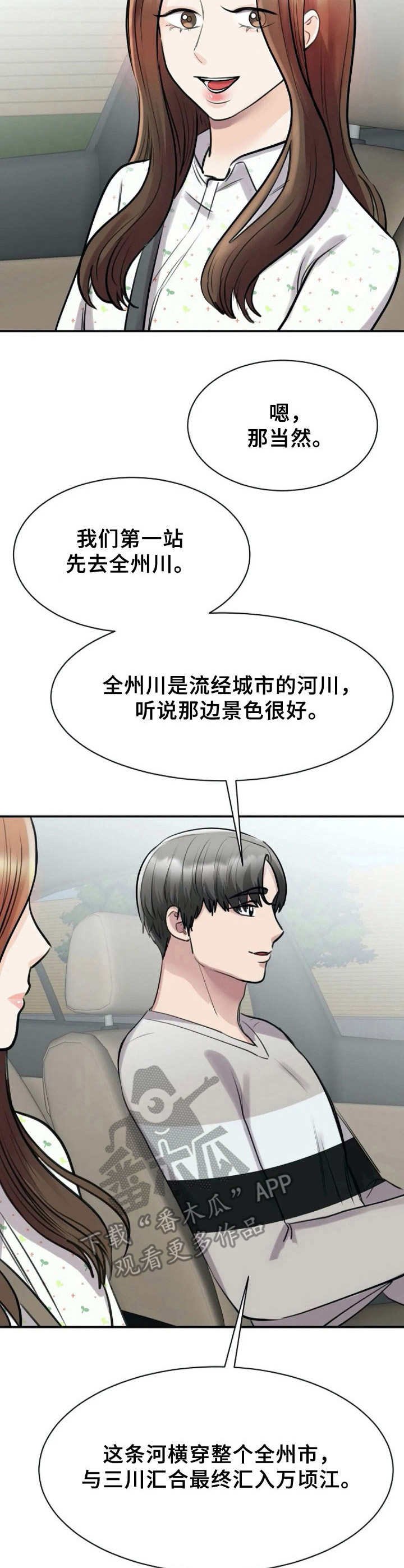 第24章：特别之处