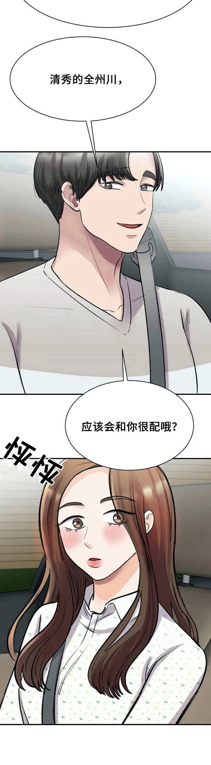 第24章：特别之处