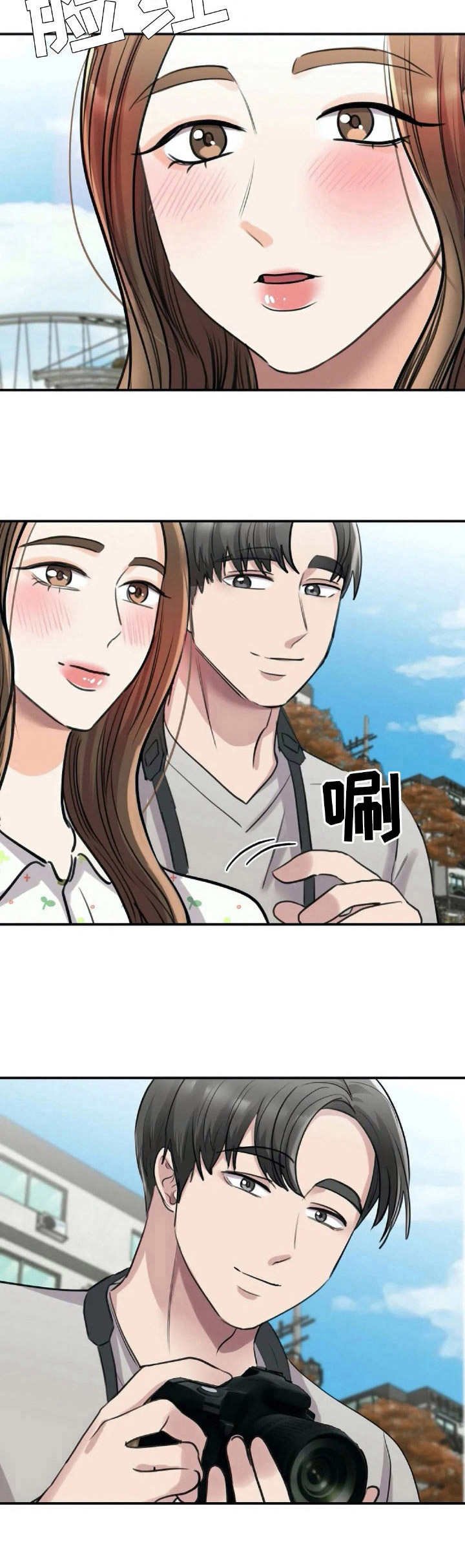 第25章：美景
