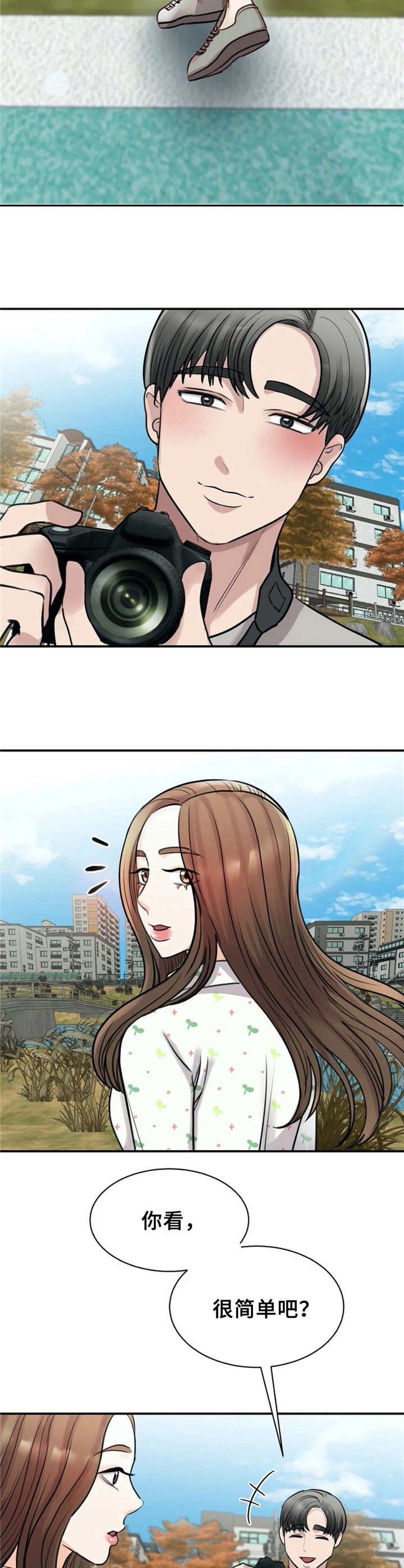 第26章：相片